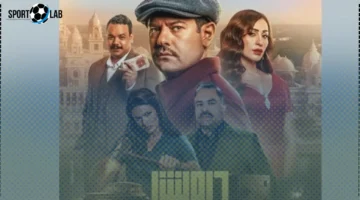 موعد عرض فيلم “درويش” اليوم على منصة شاهد مباشر 2025